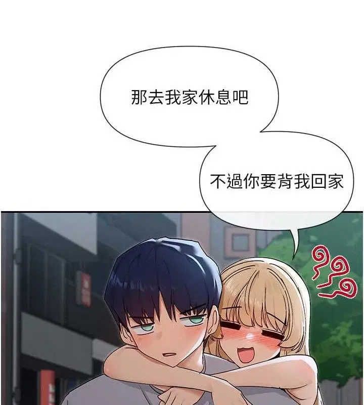 第45話