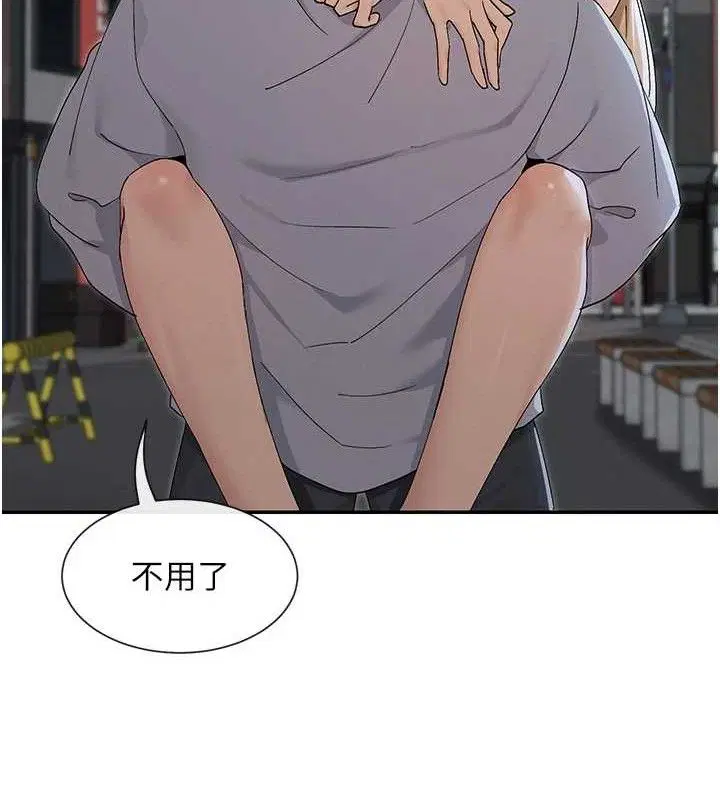 第45話