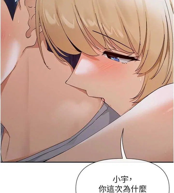 第45話