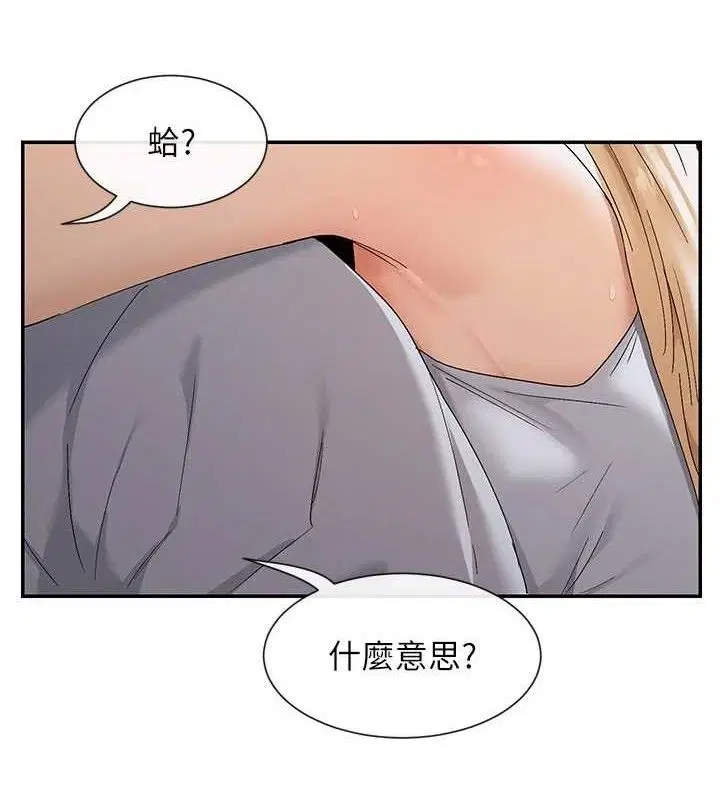 第45話