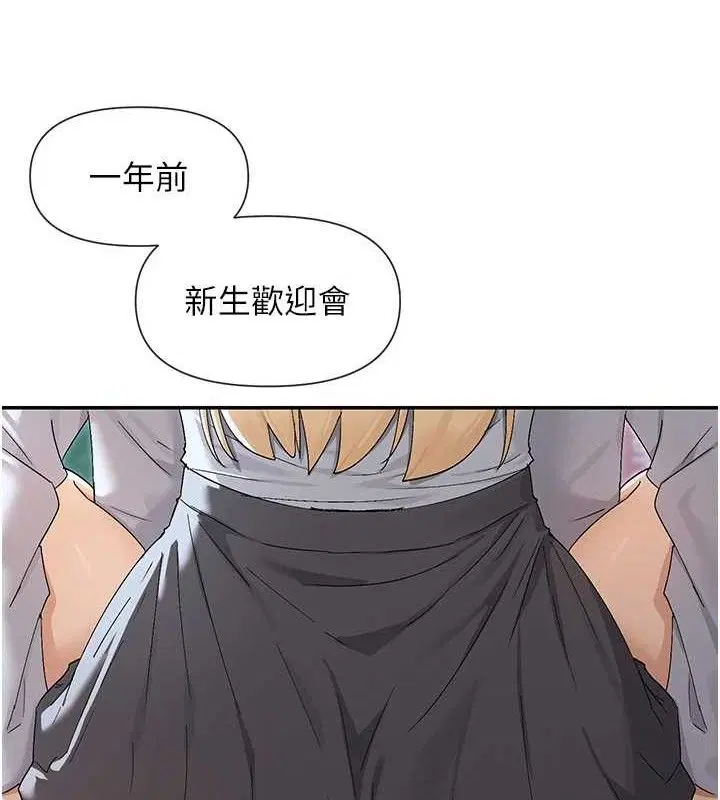 第45話