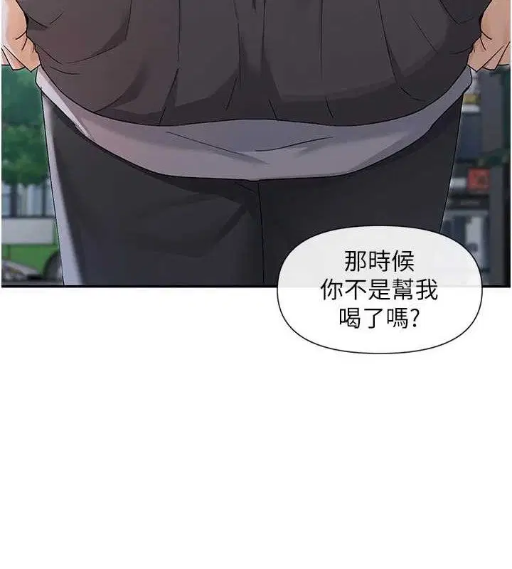 第45話