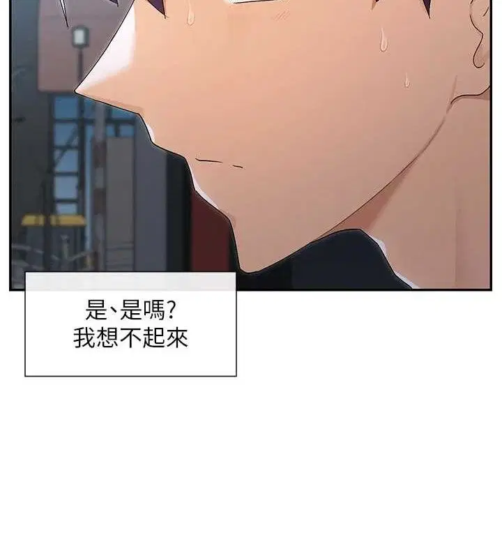 第45話