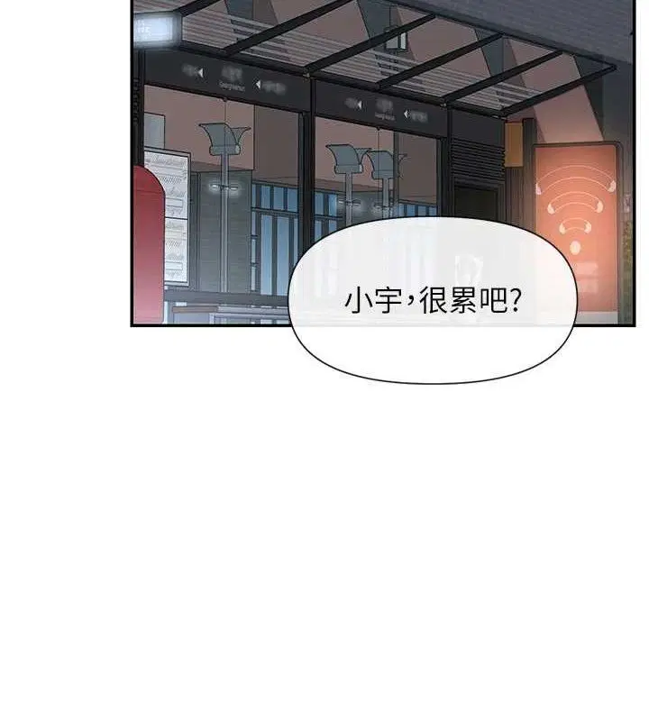 第45話
