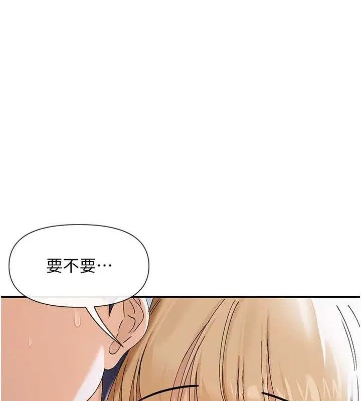 第45話