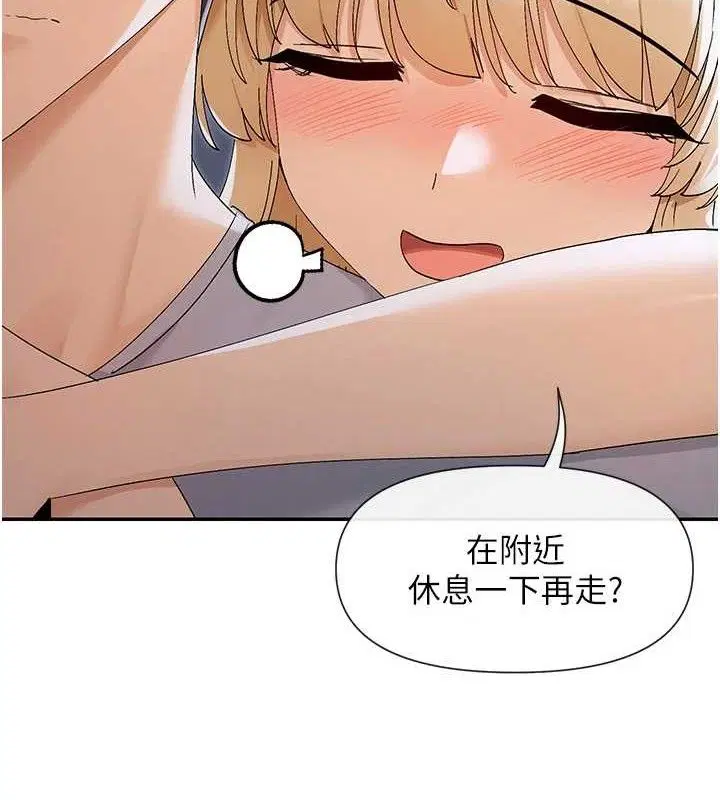 第45話
