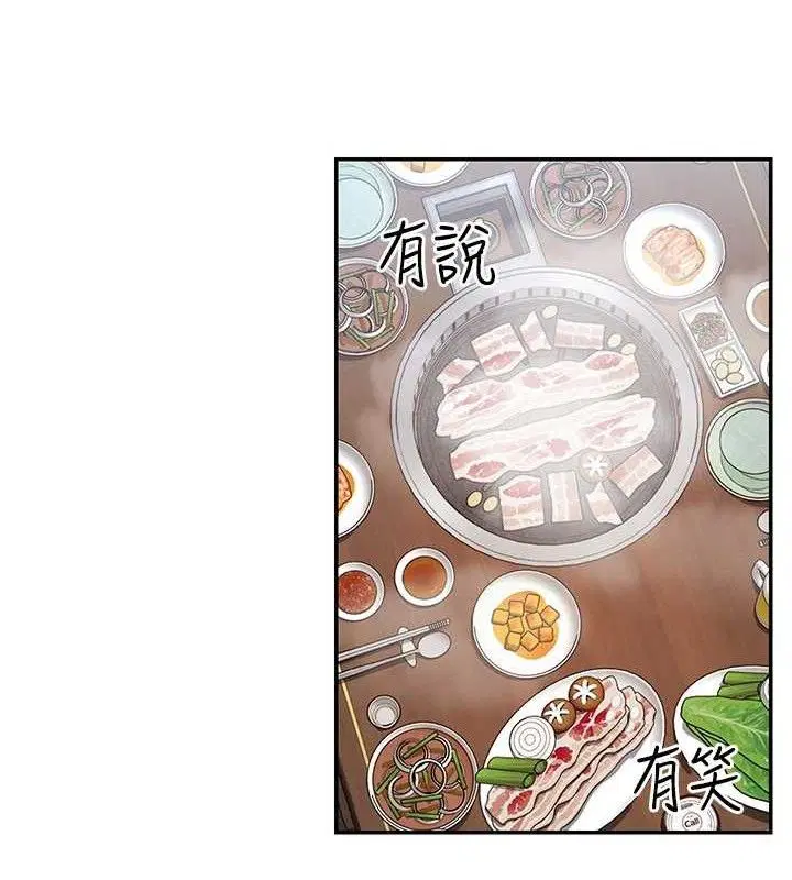 第45話