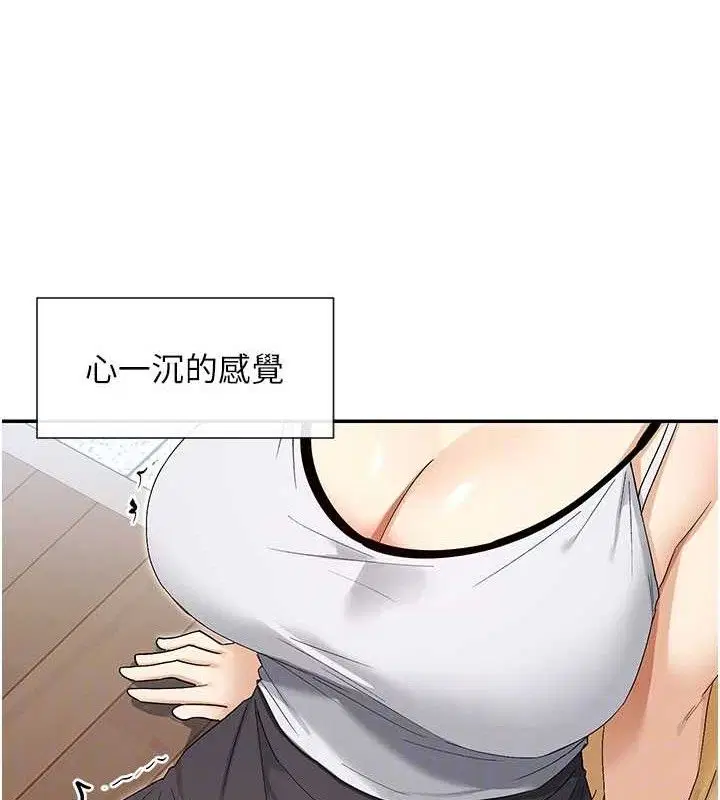 第45話