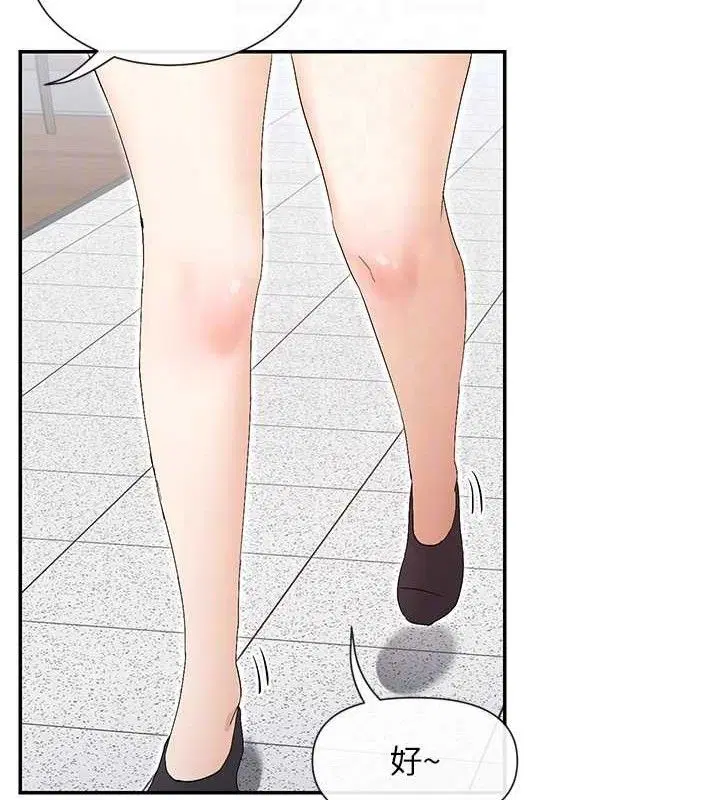 第45話