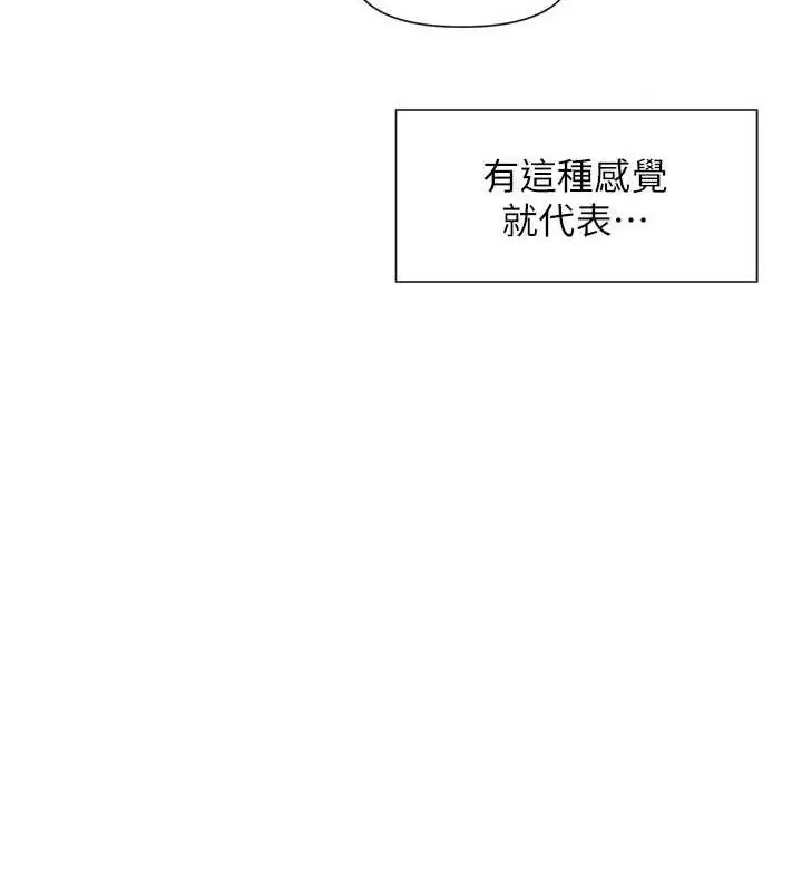 第45話