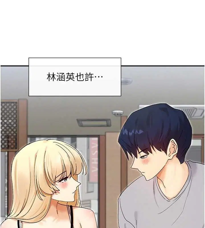 第45話