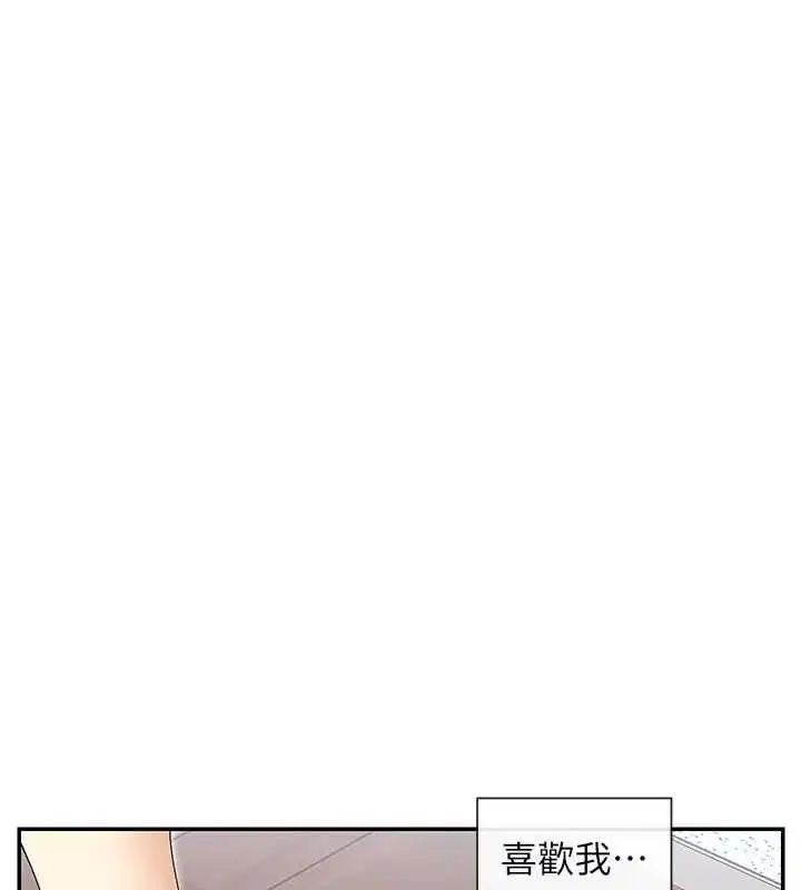 第45話