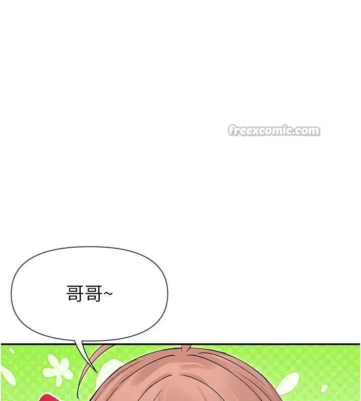 第45話