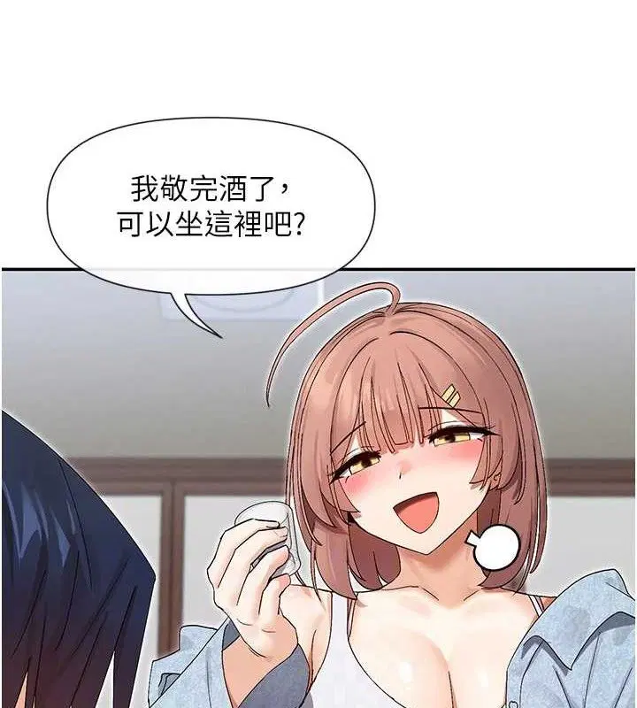 第45話