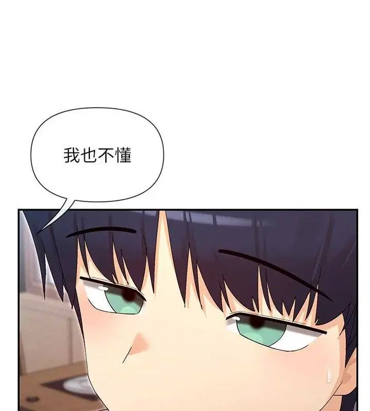 第45話