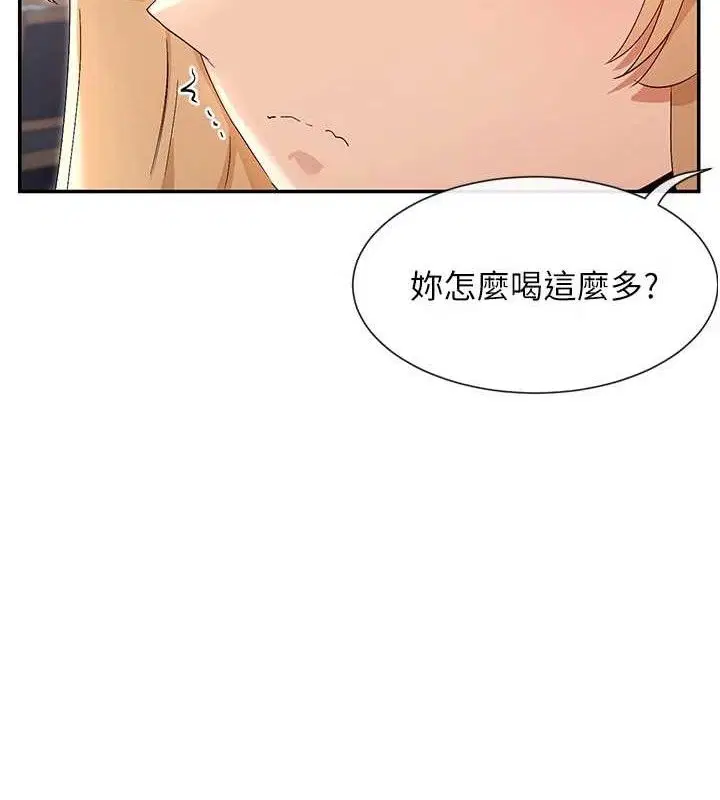 第45話