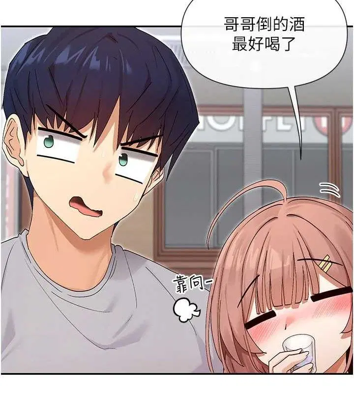 第45話