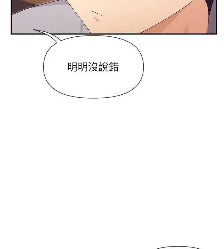 第45話