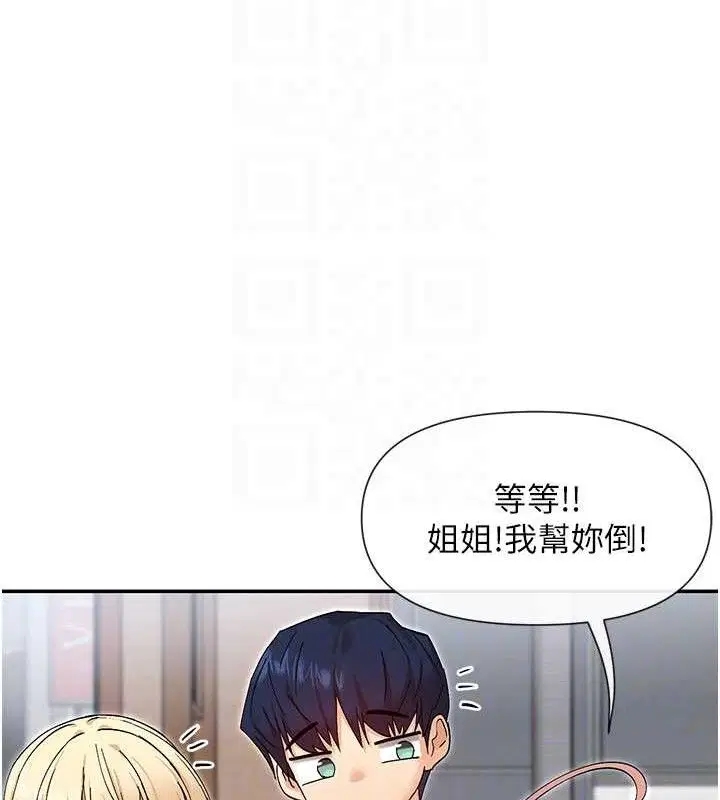 第45話
