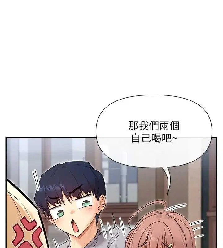 第45話