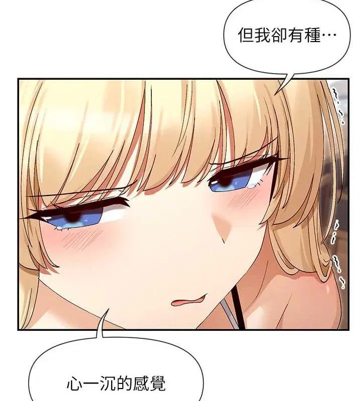 第45話