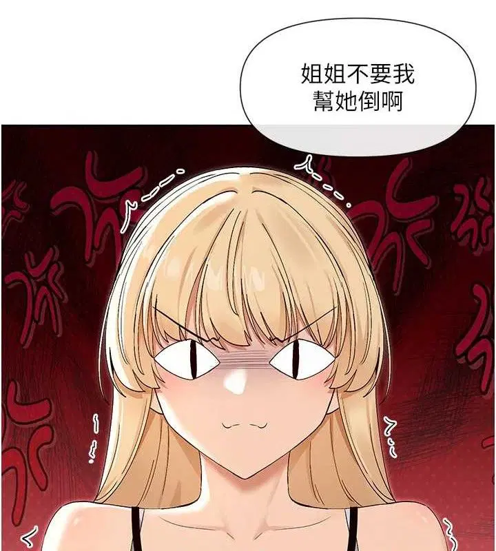 第45話