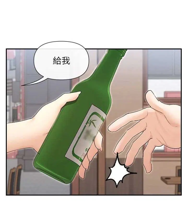 第45話