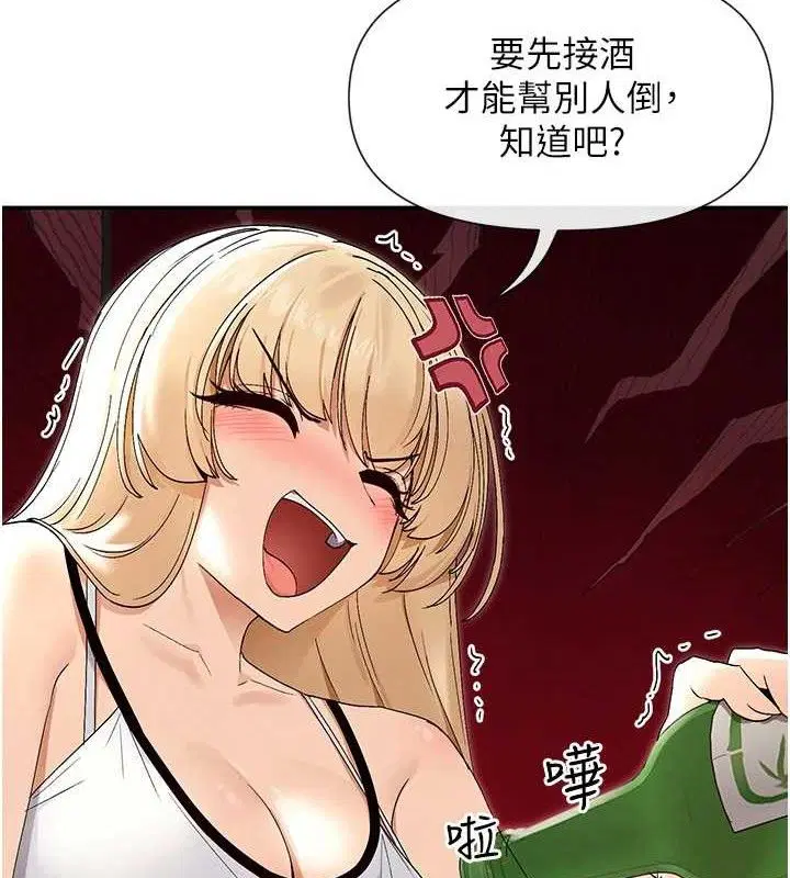 第45話