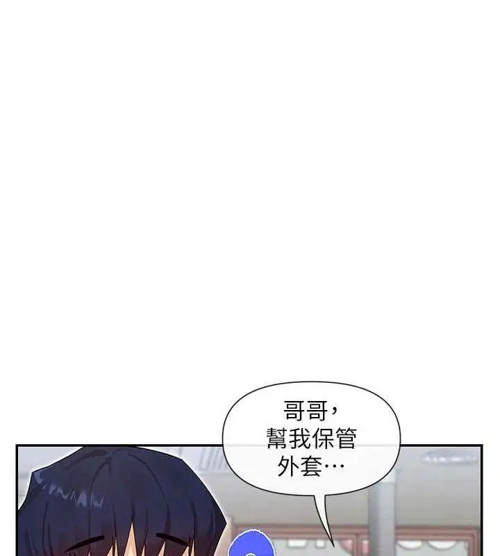 第45話