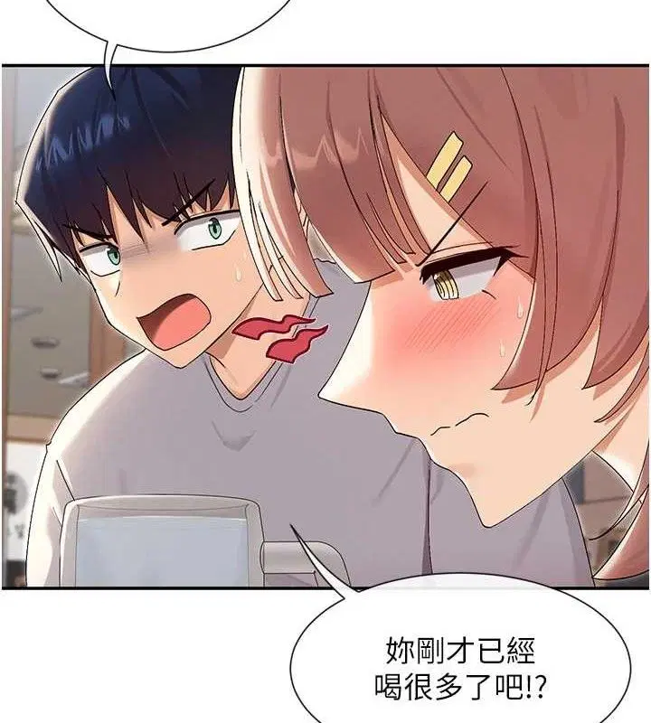 第45話