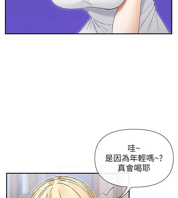 第45話