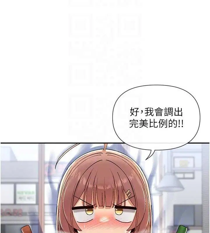 第45話