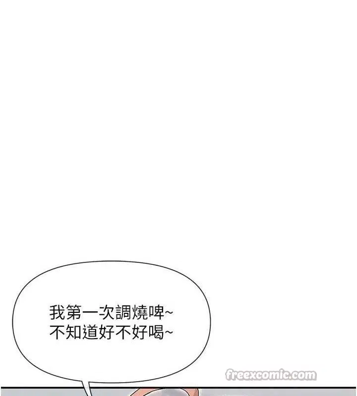 第45話