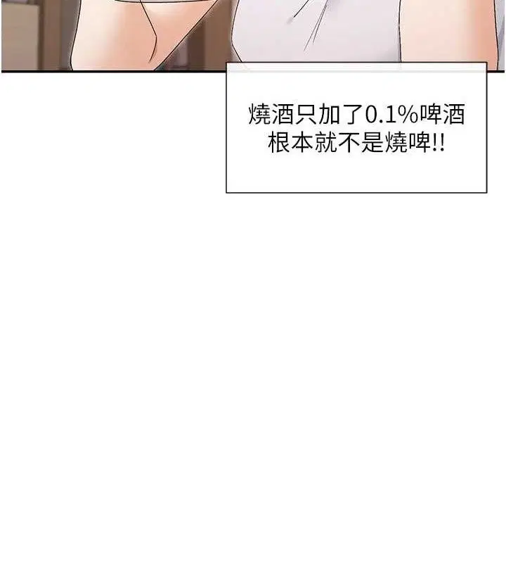 第45話
