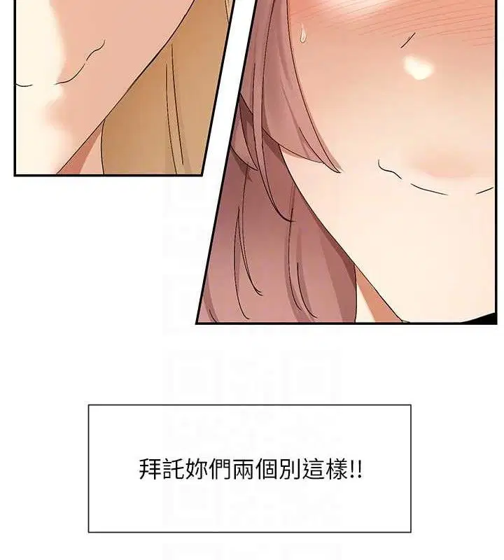 第45話