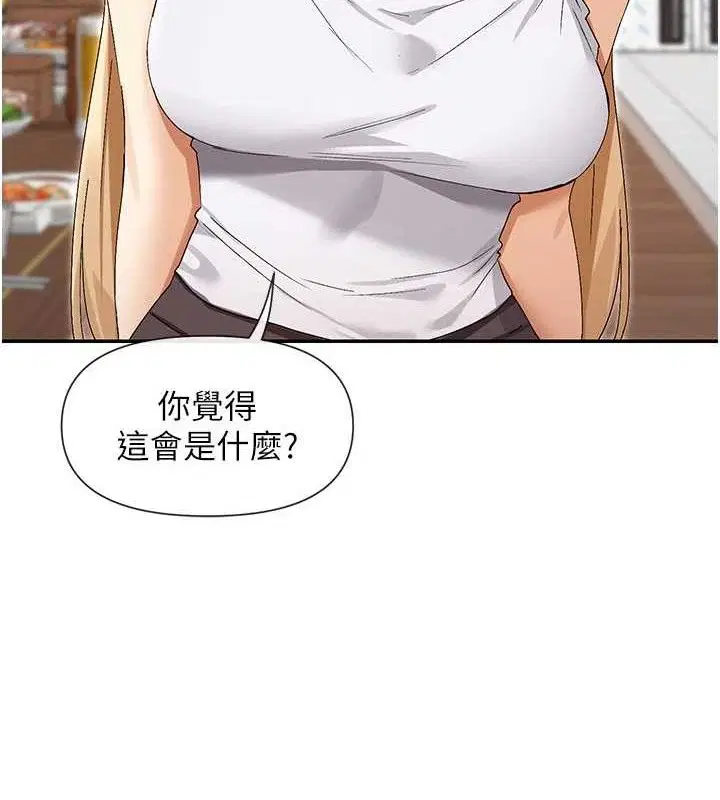第45話