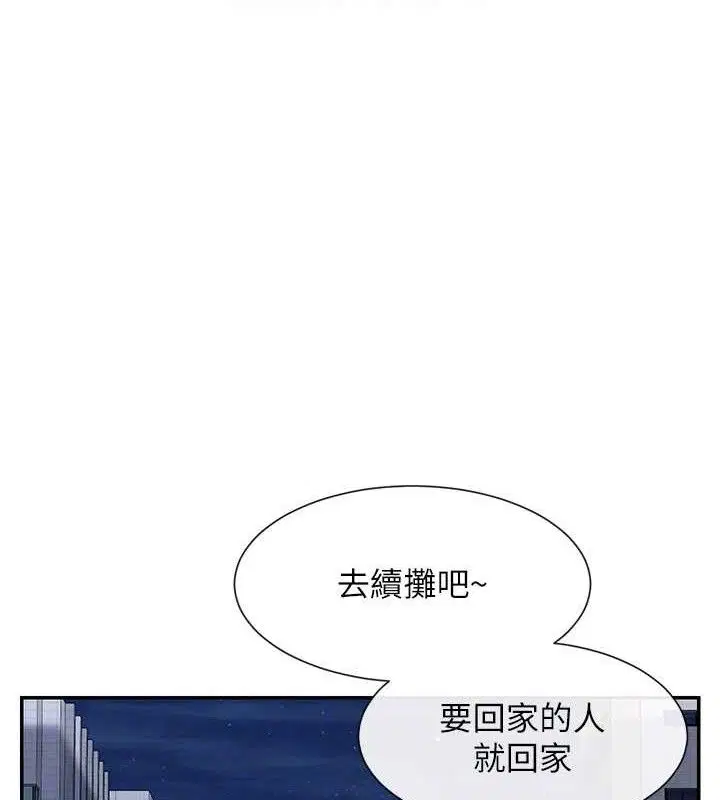 第45話