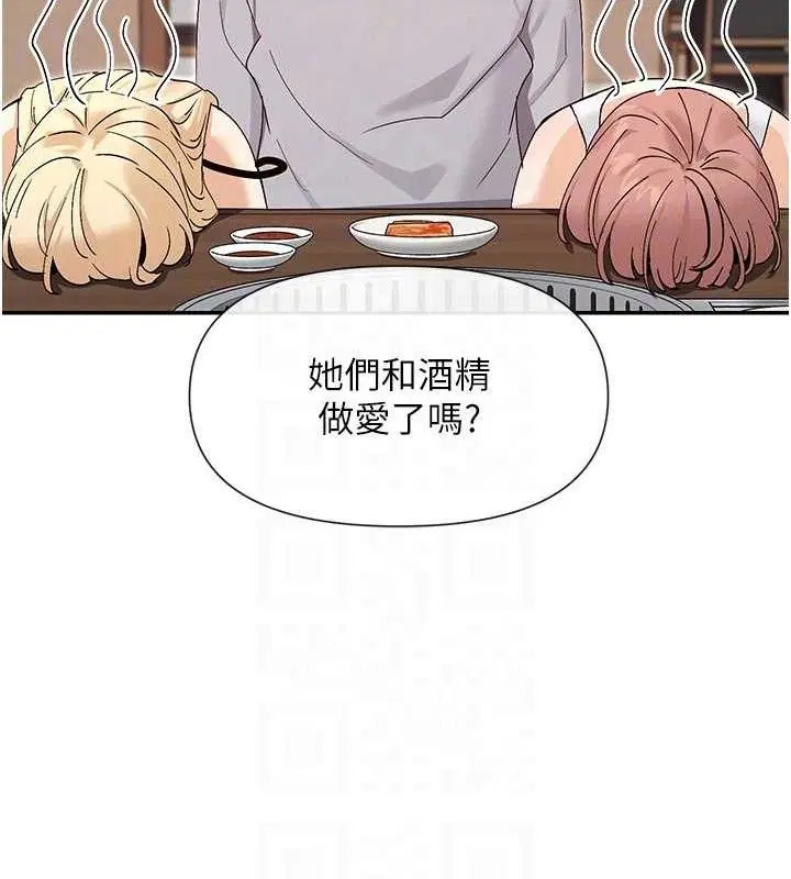 第45話