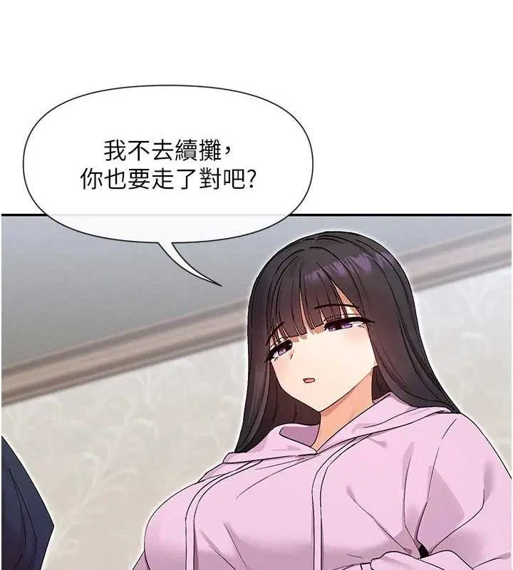 第45話