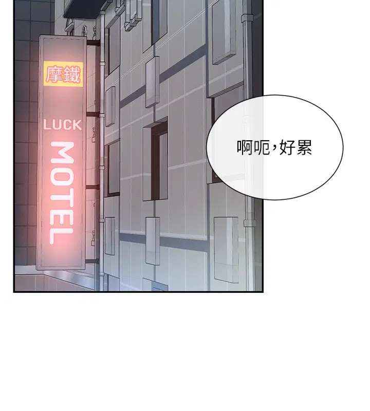 第46話