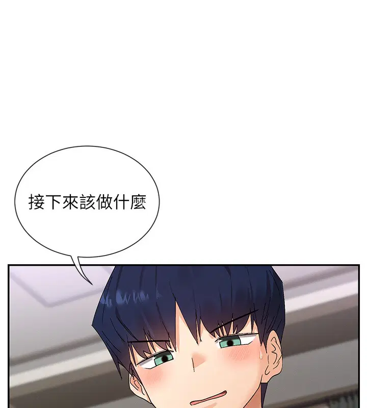 第46話