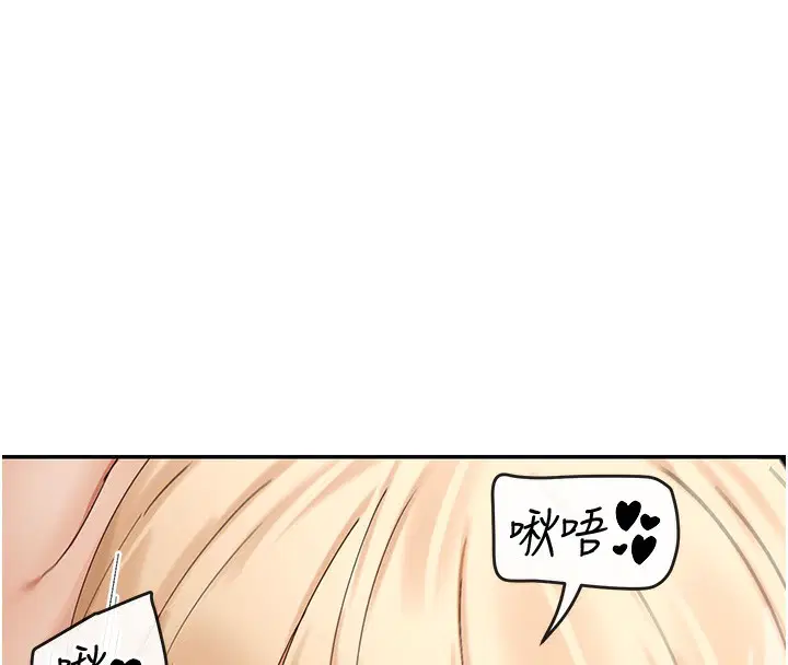 第46話