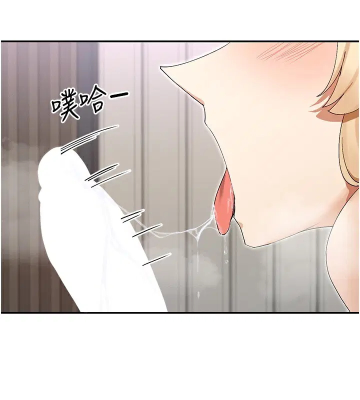 第46話