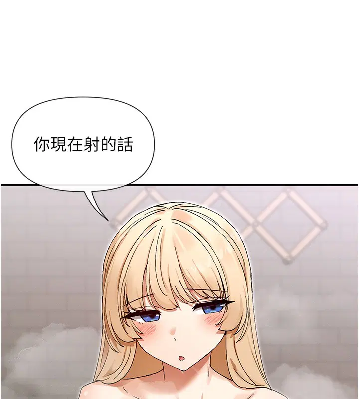第46話