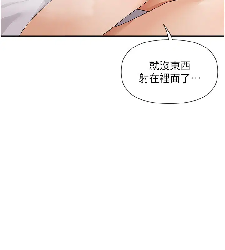第46話