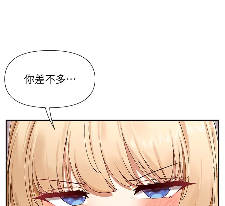 第46話