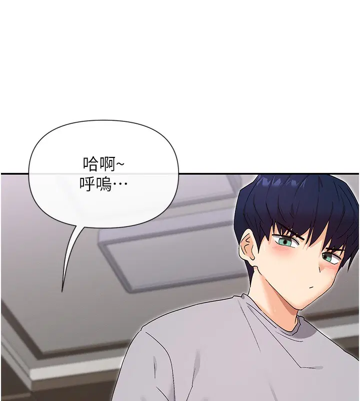 第46話