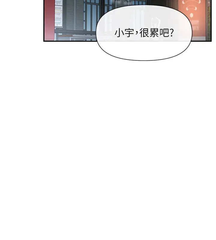 第46話