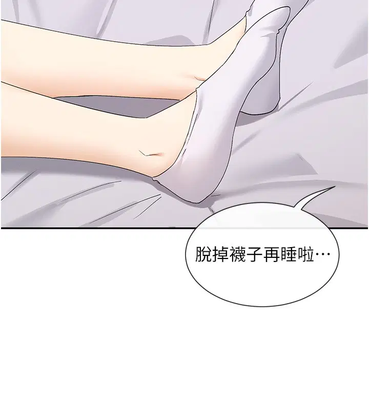 第46話