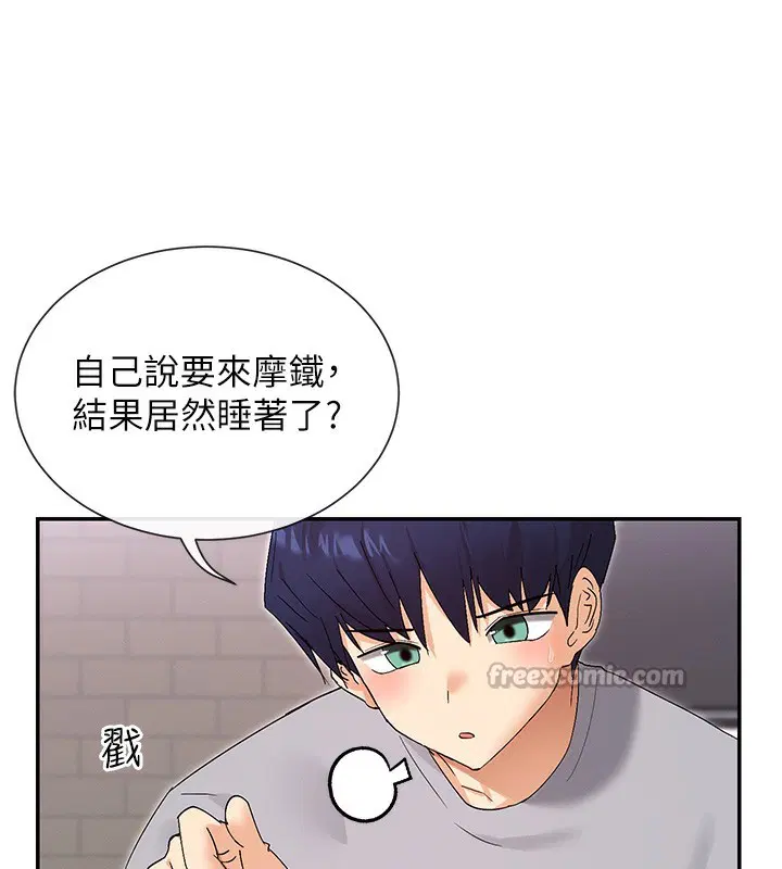 第46話